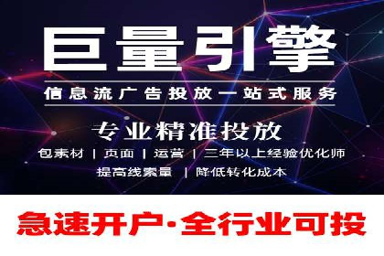 SEM竞价推广案例：低成本高效益的秘诀揭秘